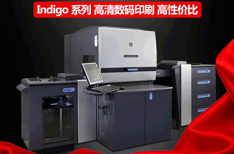 高清數(shù)碼快印色彩細(xì)膩 第1張 高清數(shù)碼快印色彩細(xì)膩 第1張