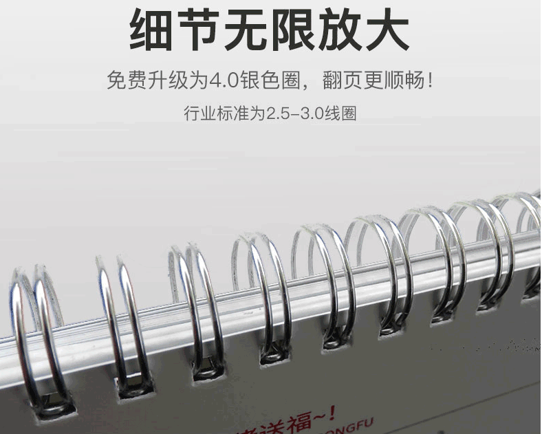 2020年生肖臺(tái)歷印刷廠家 第3張 2020年生肖臺(tái)歷印刷廠家 第3張