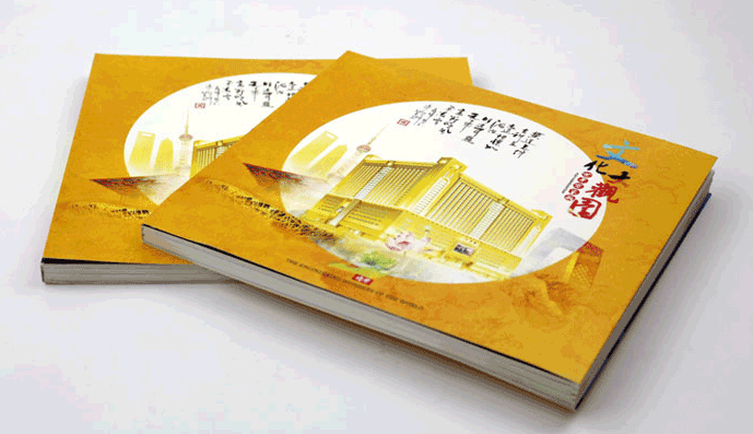 地產商業招商高檔精裝手冊特殊工藝  第1張 地產商業招商高檔精裝手冊特殊工藝  第1張