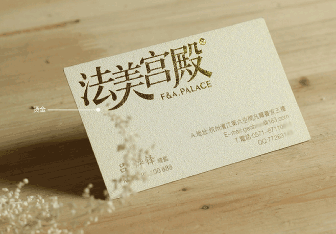 名片印刷  第6張