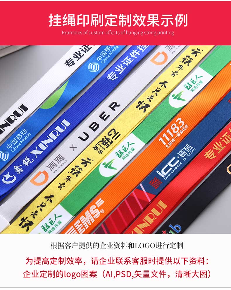 工作證 第7張 工作證 第7張