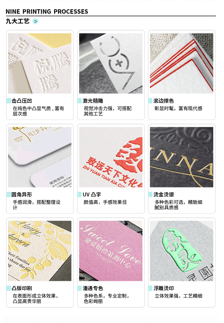 銅板紙名片  第3張