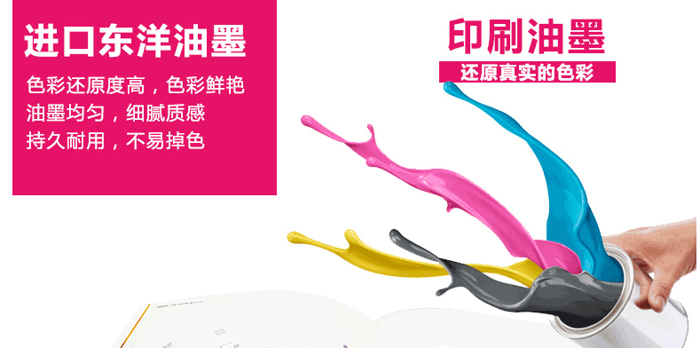 設(shè)計(jì)紙質(zhì)到印刷彰顯精裝書冊(cè)印刷質(zhì)量 第1張 設(shè)計(jì)紙質(zhì)到印刷彰顯精裝書冊(cè)印刷質(zhì)量 第1張