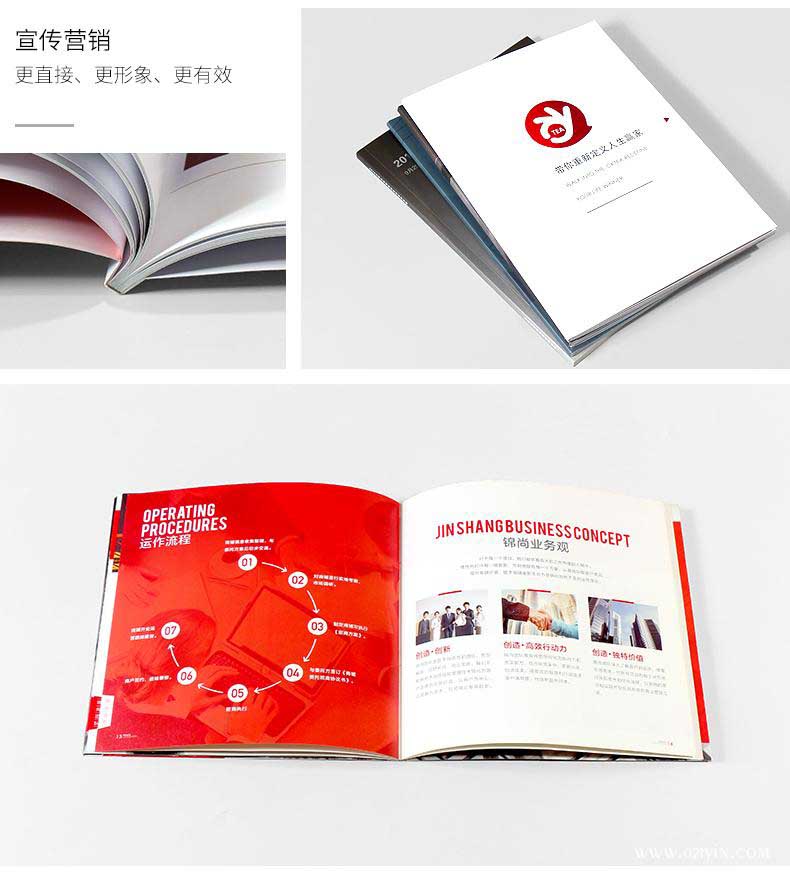 宣傳畫冊 第2張 宣傳畫冊 第2張