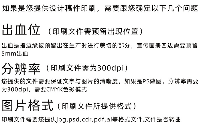 設計在畫冊印刷過程中起到的作用 第2張 設計在畫冊印刷過程中起到的作用 第2張