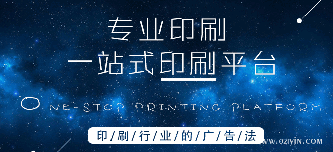 企業(yè)畫冊(cè)印刷的設(shè)計(jì)元素你蓋特到了嗎？