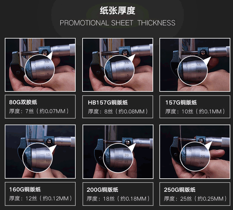 突出畫冊(cè)印刷的高檔次紙張選材獨(dú)具慧眼