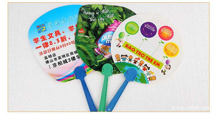 廣告扇定制 第4張 廣告扇定制 第4張