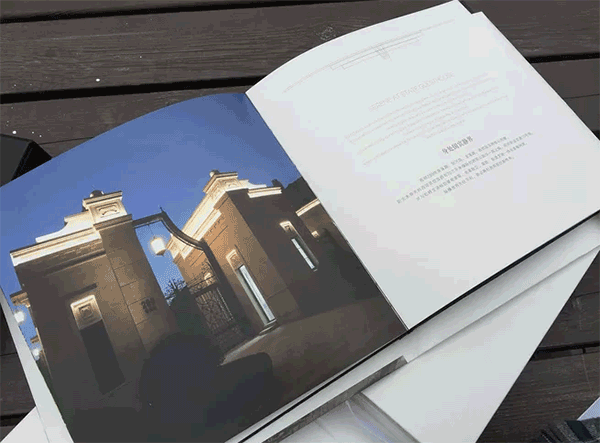 樓書印刷  第2張