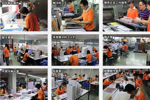 上海醫院就診卡印刷制作  第1張