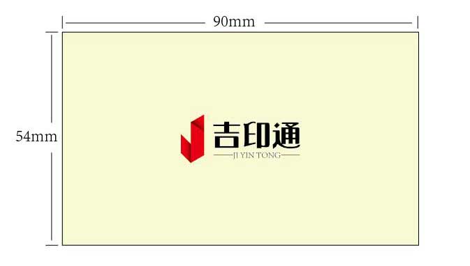 常用名片尺寸大小是多少 第1張 常用名片尺寸大小是多少 第1張