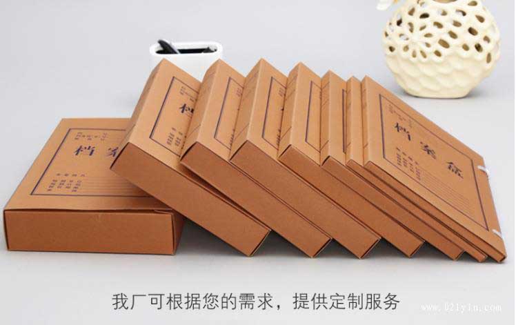 檔案盒印刷的種類(lèi)及常見(jiàn)規(guī)格