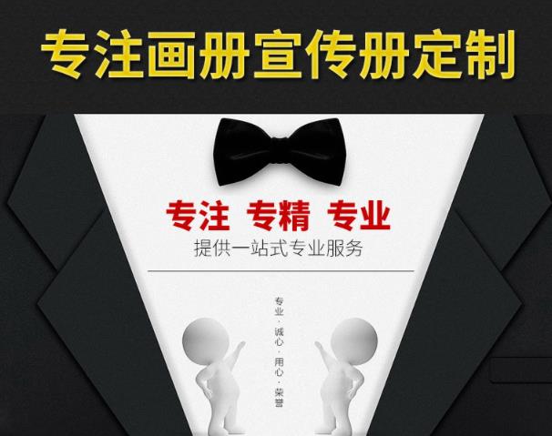 精美品牌手冊印刷需要多久時間？  第1張