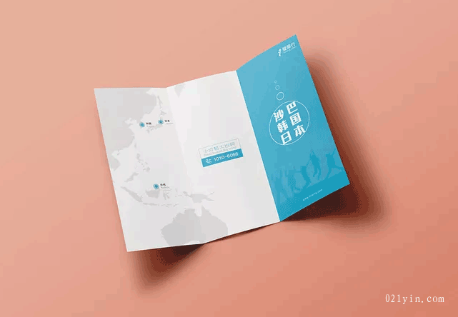 寶山區(qū)彩頁印刷-電話:021-6306-3076