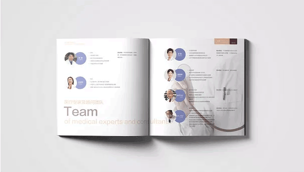 醫(yī)療畫冊  第4張