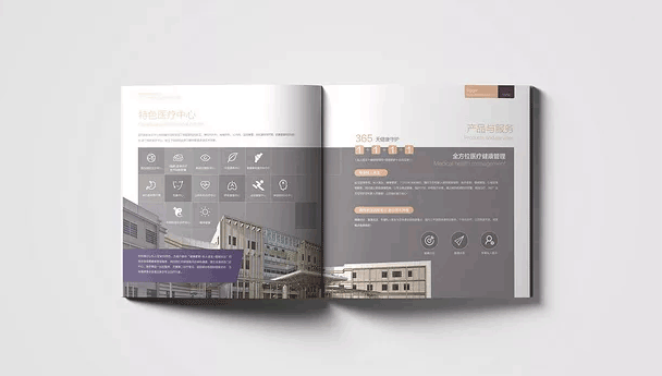 醫(yī)療畫冊  第7張