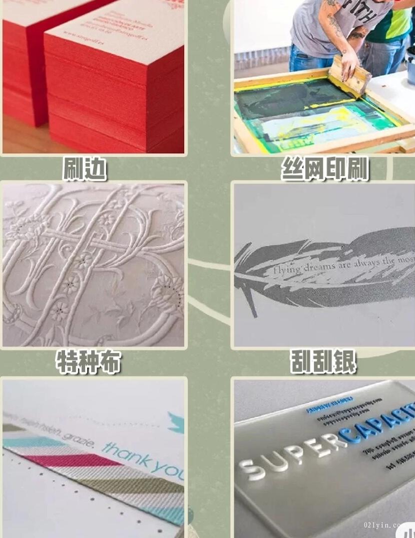 設計作品時需要了解印刷常見的36個工藝  第1張 設計作品時需要了解印刷常見的36個工藝  第1張