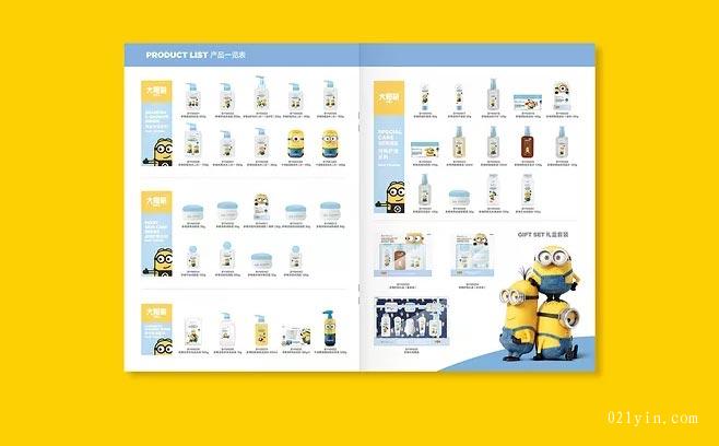 產品畫冊印刷如何設計？