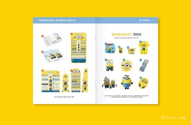 產品畫冊印刷適應市場的有效方法是什么？