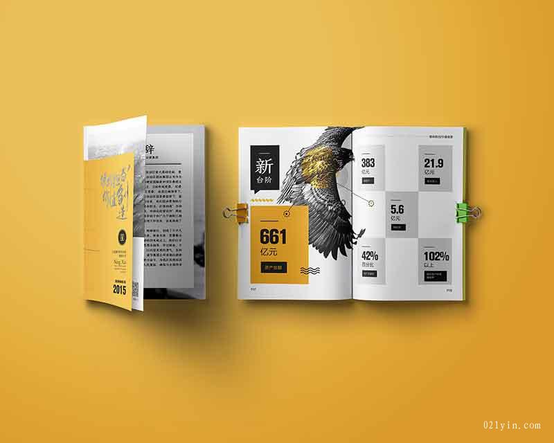 環保工程畫冊印刷  第7張