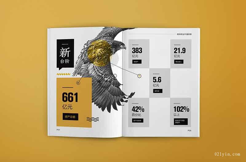 建筑工程畫冊印刷  第4張