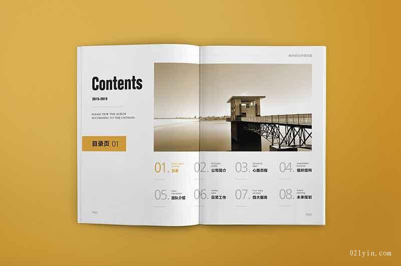 建筑工程畫冊印刷