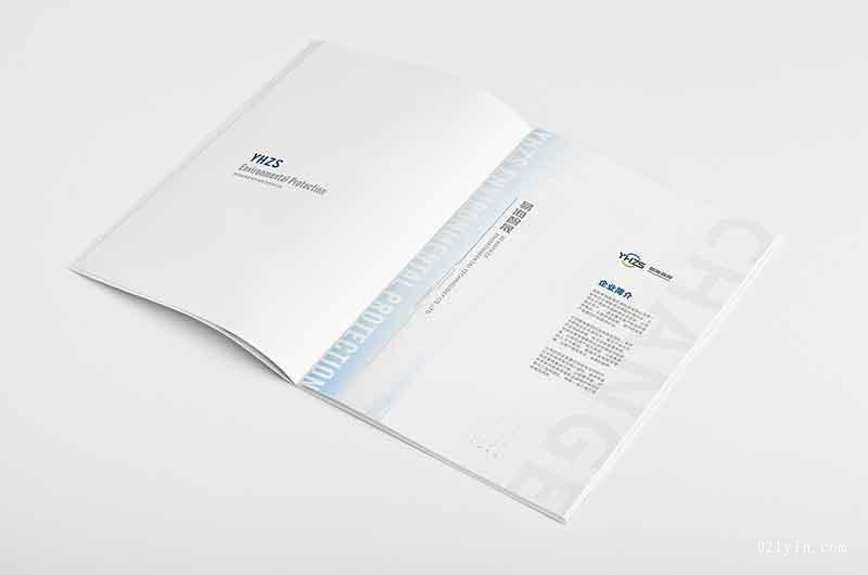 電子工程畫冊印刷  第2張