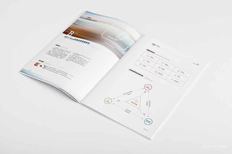 電子工程畫冊印刷  第5張