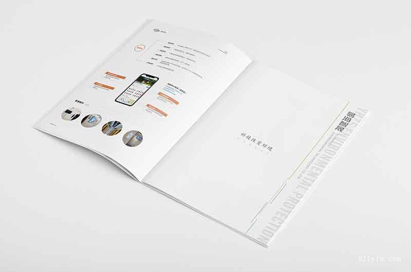 電子工程畫冊印刷  第9張