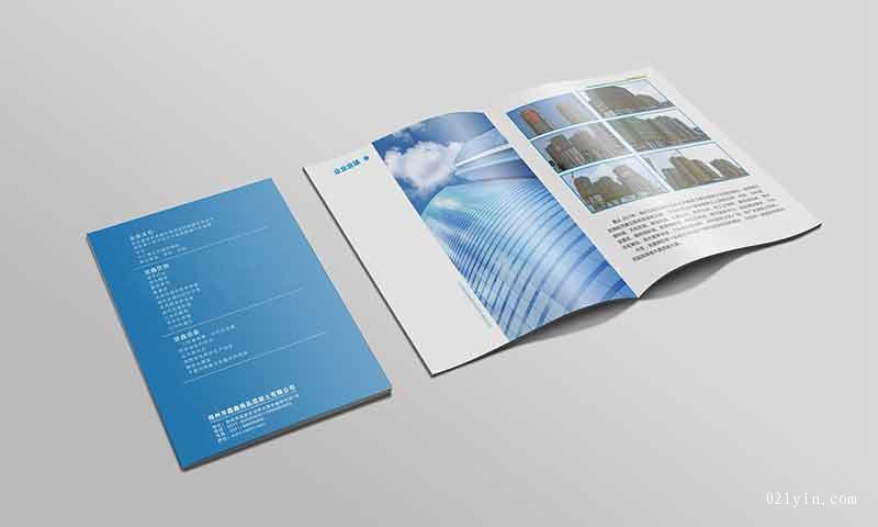 鋼構(gòu)工程畫冊(cè)印刷  第2張