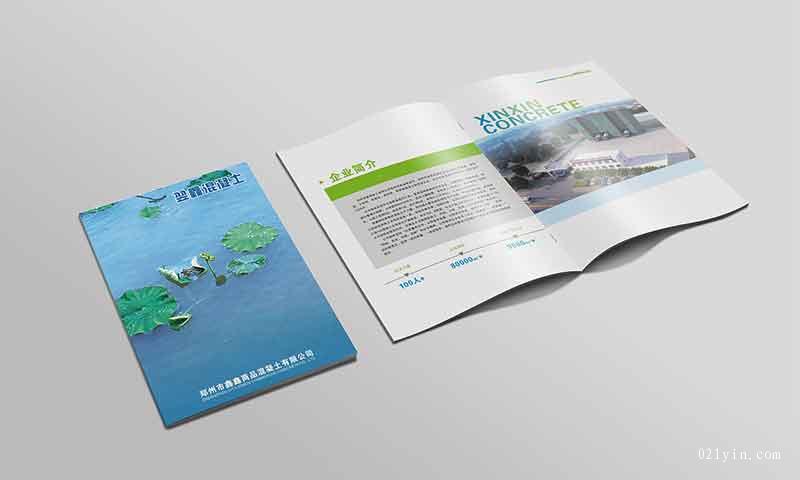 鋼構(gòu)工程畫冊(cè)印刷  第8張