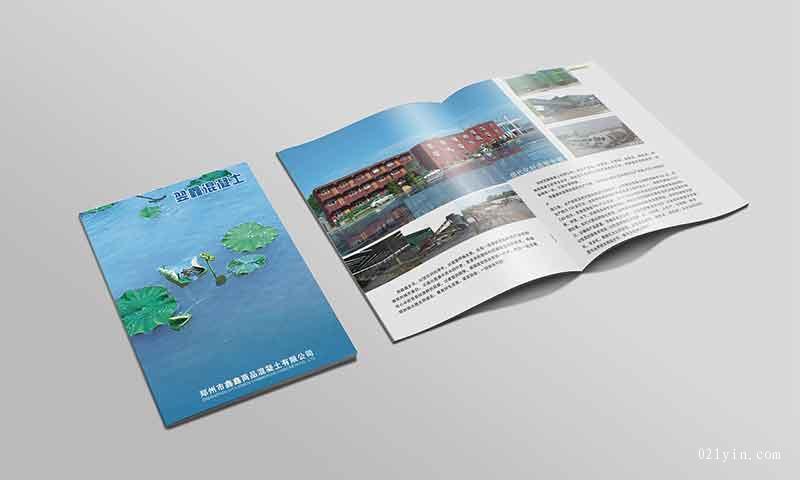 鋼構(gòu)工程畫冊(cè)印刷  第7張