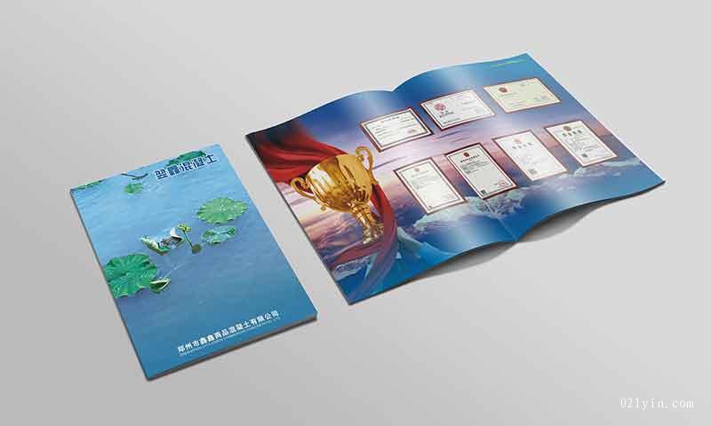 鋼構(gòu)工程畫冊(cè)印刷  第6張