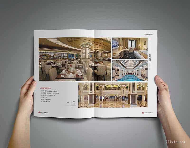 企業工程畫冊印刷  第3張