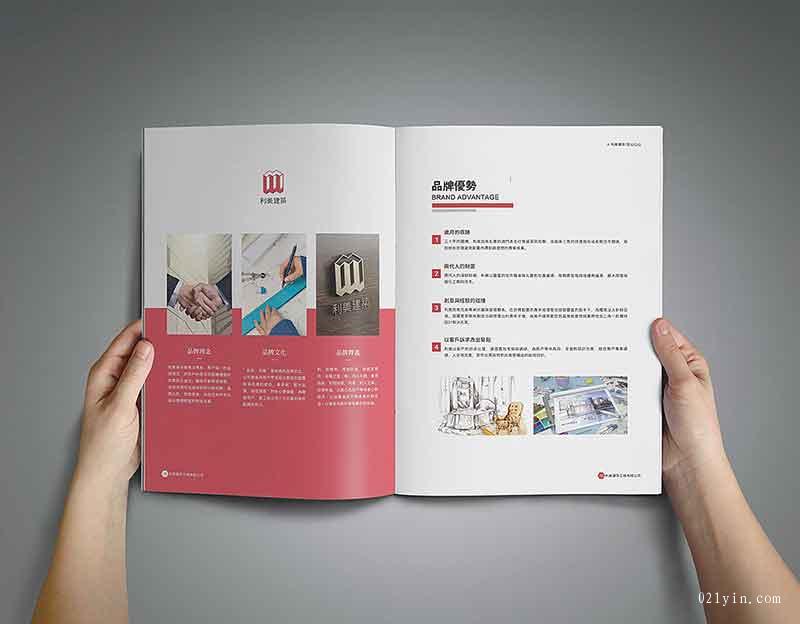 企業工程畫冊印刷  第6張