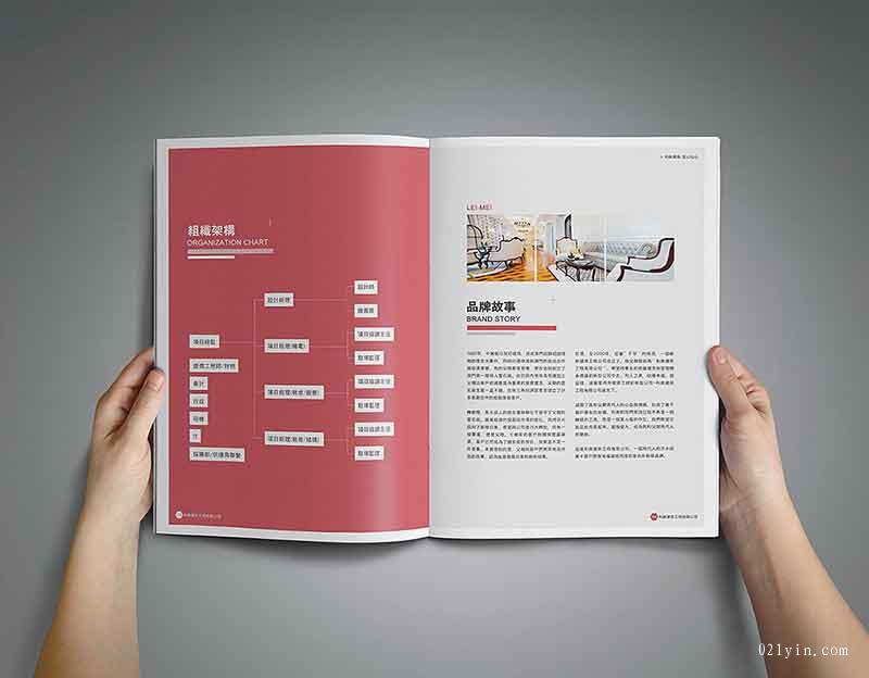 企業工程畫冊印刷  第7張