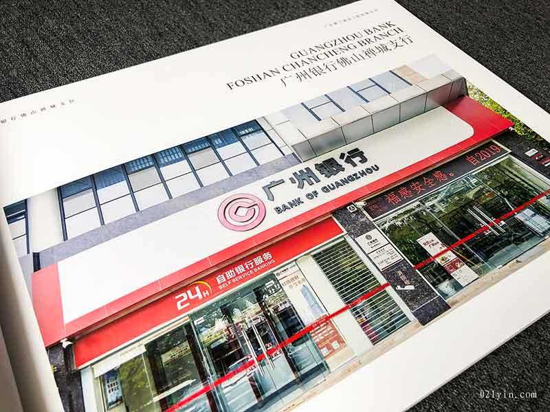 裝飾工程畫冊印刷  第2張