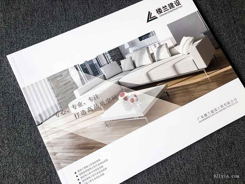 裝飾工程畫冊印刷  第9張