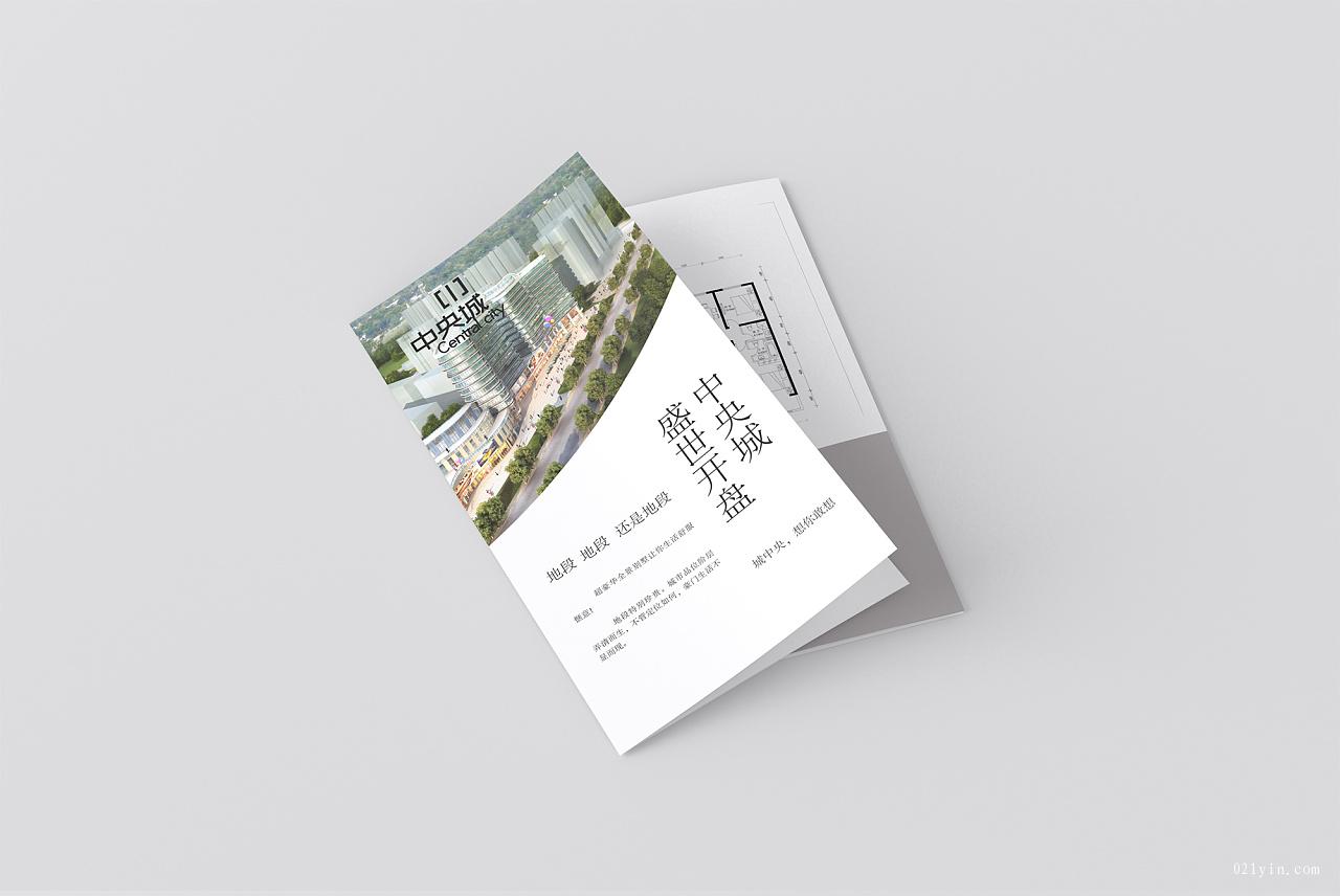 對折頁印刷  第2張