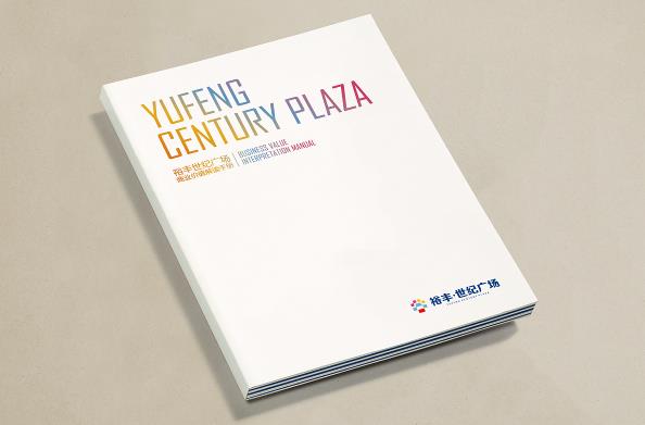 上海企業畫冊印刷報價不同的原因是什么?