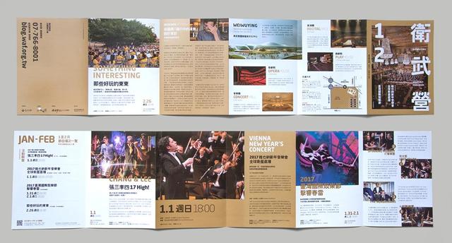 20款現代風格畫冊設計欣賞/折頁設計-畫冊  第18張