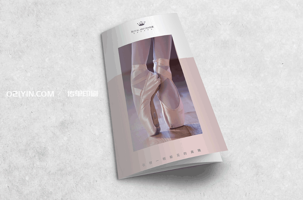 傳單印刷 第1張 傳單印刷 第1張