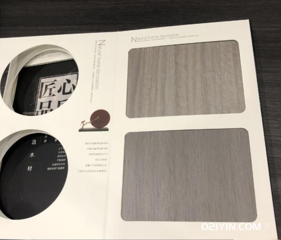 微水泥精裝書色卡樣品冊 第2張 微水泥精裝書色卡樣品冊 第2張