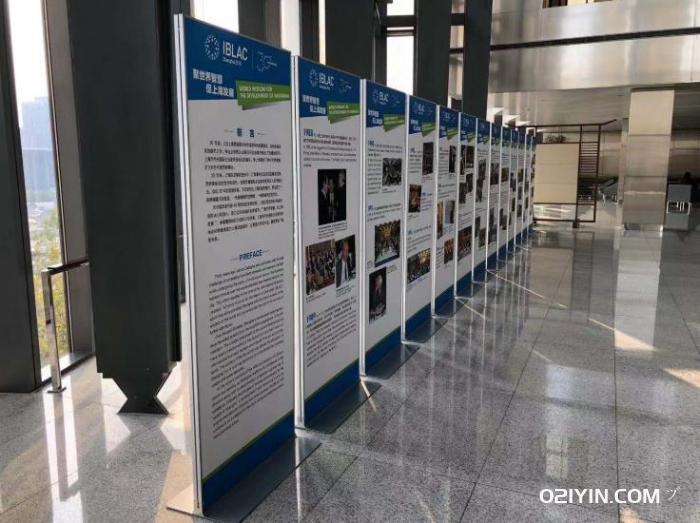 麗屏立式展架 第2張 麗屏立式展架 第2張