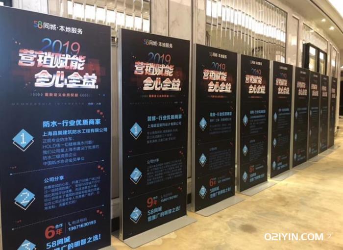 麗屏立式展架 第1張 麗屏立式展架 第1張