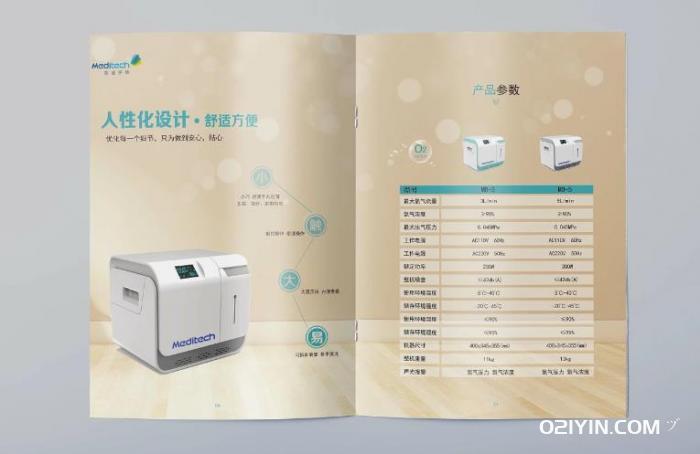 產(chǎn)品畫冊(cè)印刷廠家  第3張