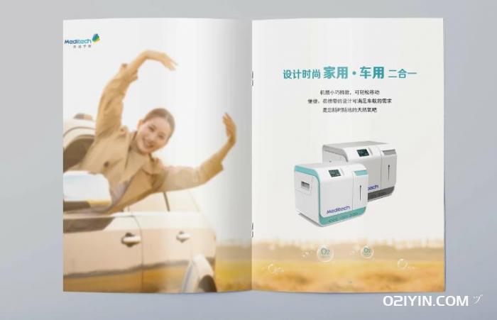 產(chǎn)品畫冊(cè)印刷廠家  第2張