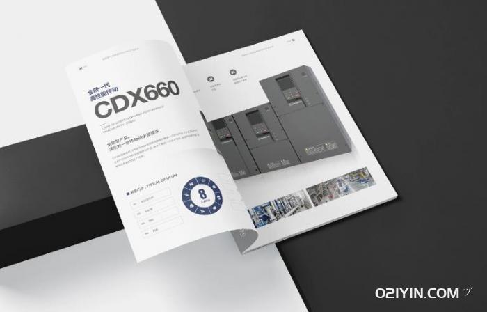 本冊印刷廠  第2張