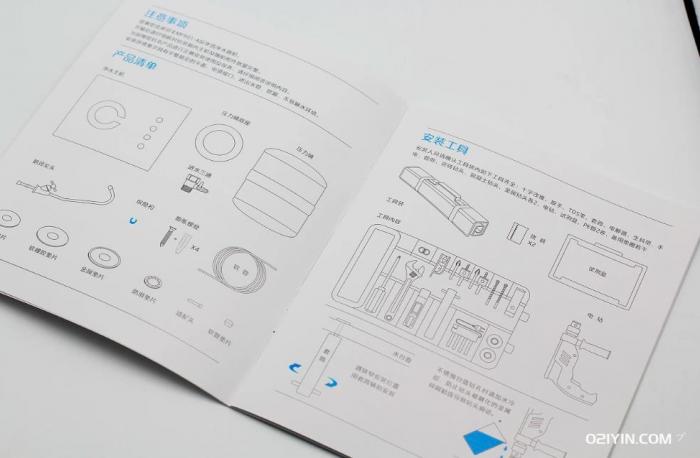 產品使用說明書  第3張
