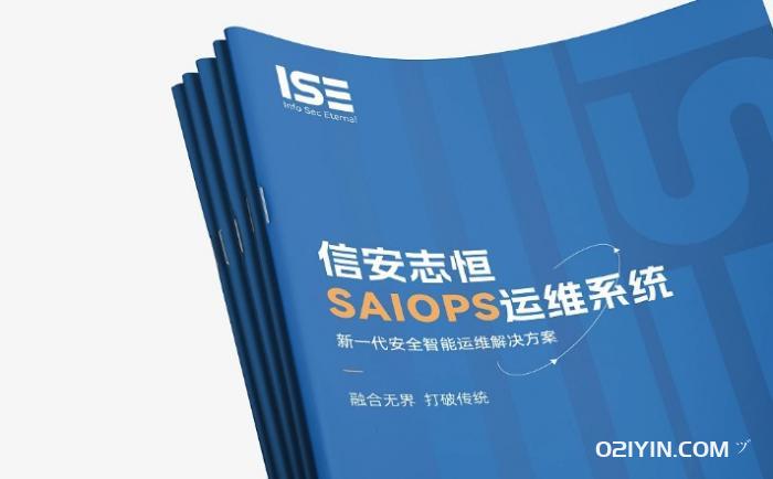 商業(yè)畫冊(cè)印刷 第1張 商業(yè)畫冊(cè)印刷 第1張